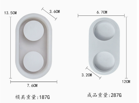Tea Light Candle Silicone Mould - Duo
