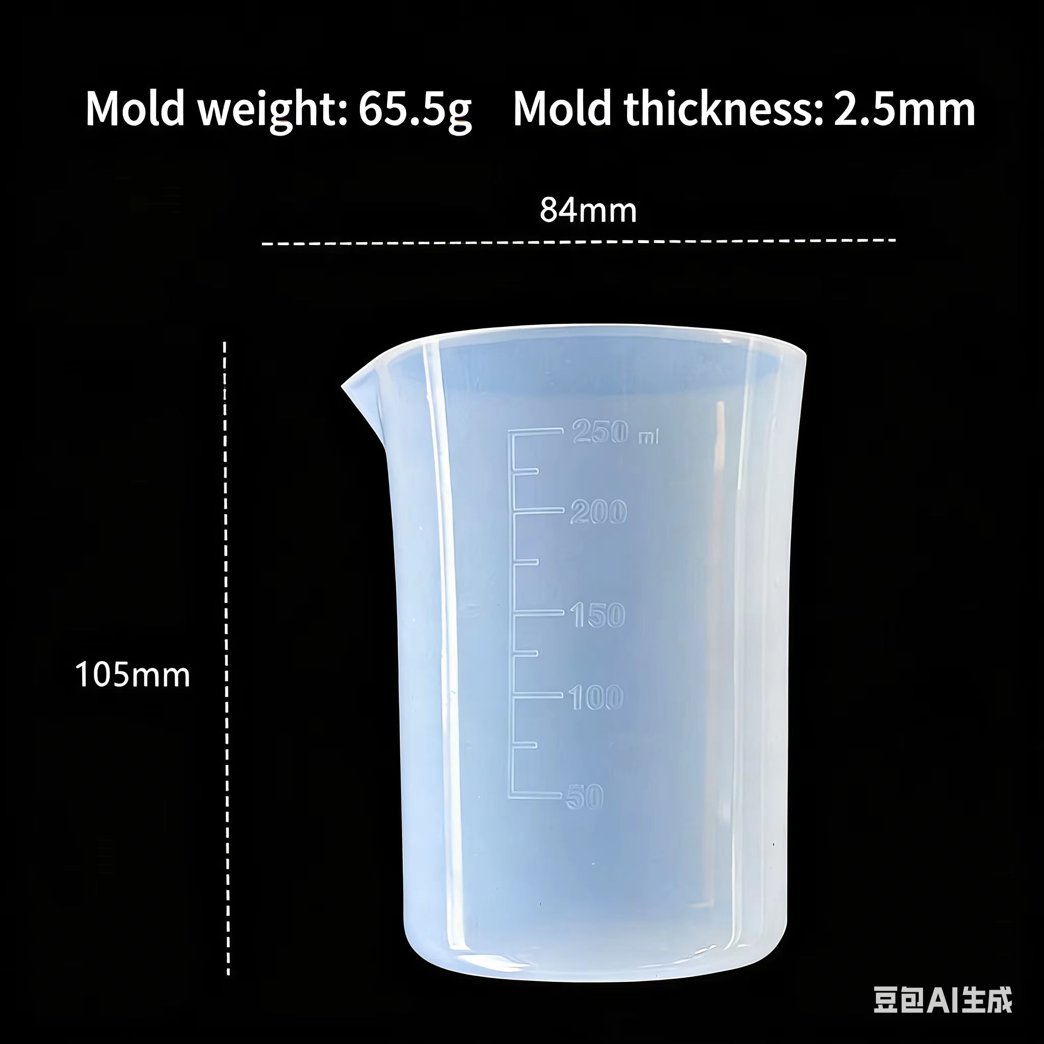 Silicone Cup 250ml