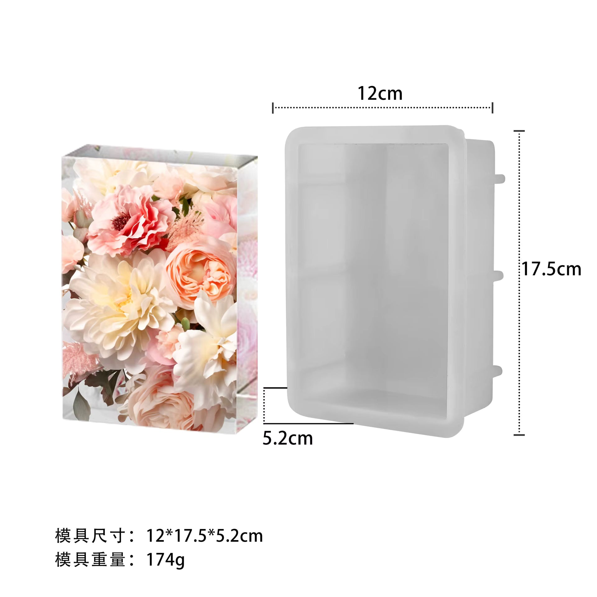 Rectangle Large Embedding Silicone Mould